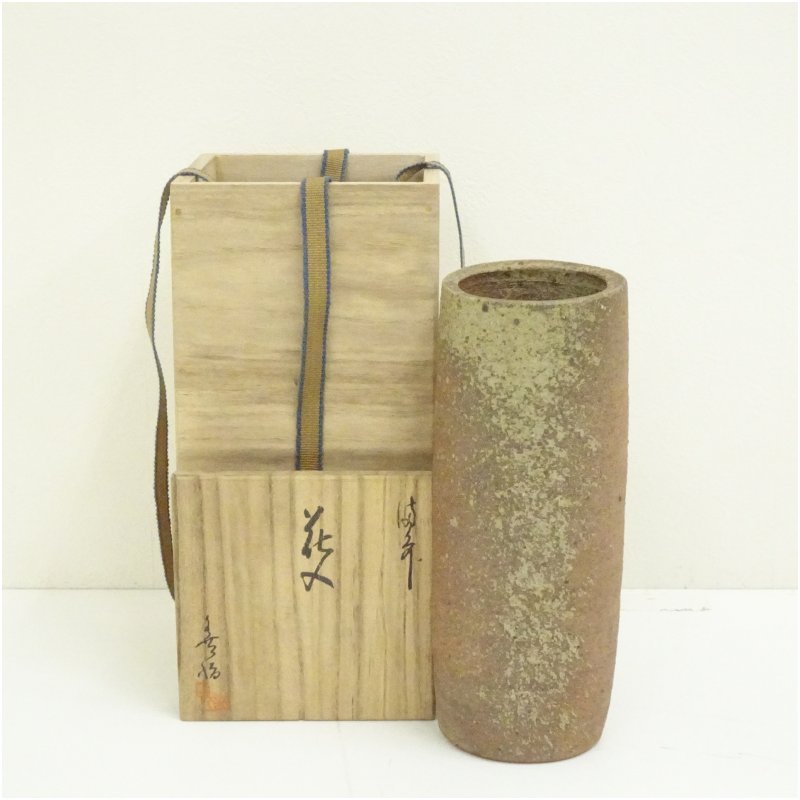 楽天市場】人間国宝 藤原雄造り 備前 窯変 掛花入 「茶道具・花入れ