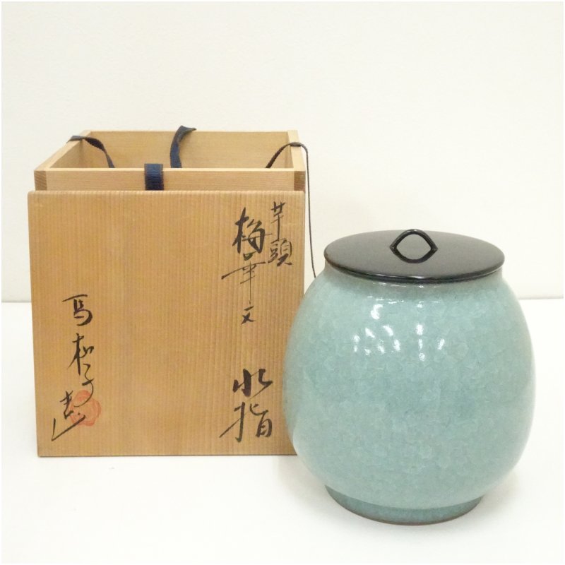 【中古】【大売り出し20%オフ】【茶道具】馬和子造 芋頭梅花文水指（共箱）水指し 茶道 茶道具 今めかしい 水さし 抹茶 室内装飾 茶器 水器 茶の葉 骨董 茶会 9月 11月 12月 秋【最大限度100%尖んがりうしろ側】