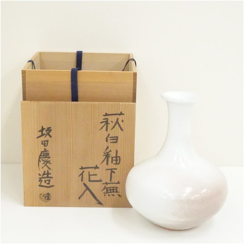 楽天市場】【中古】元永彰一作 高取焼 掛花入 茶道具【美品】 : ますや