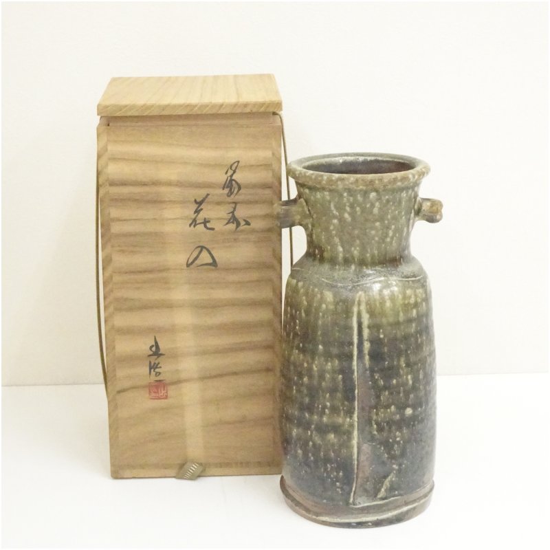【中古】【華道】備前焼　山本出造　花入（共箱）花入れ 茶道 茶道具 花瓶 花器 おしゃれ フラワーベース 道具 茶室 華道 華道具 インテリア hnir