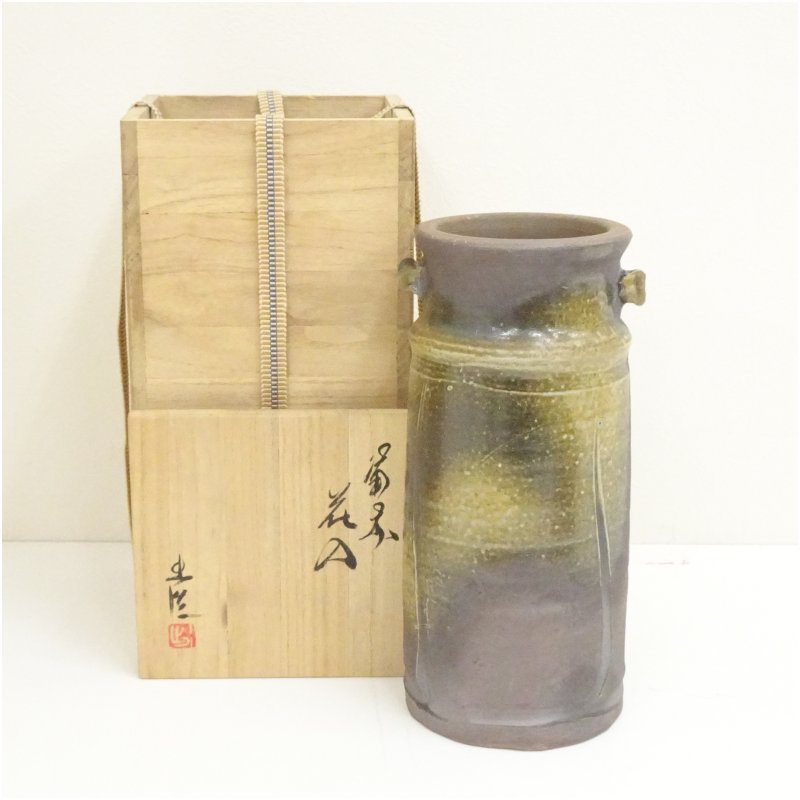 【中古】【華道】備前焼　山本出造　花入（共箱）花入れ 茶道 茶道具 花瓶 花器 おしゃれ フラワーベース 道具 茶室 華道 華道具 インテリア hnir