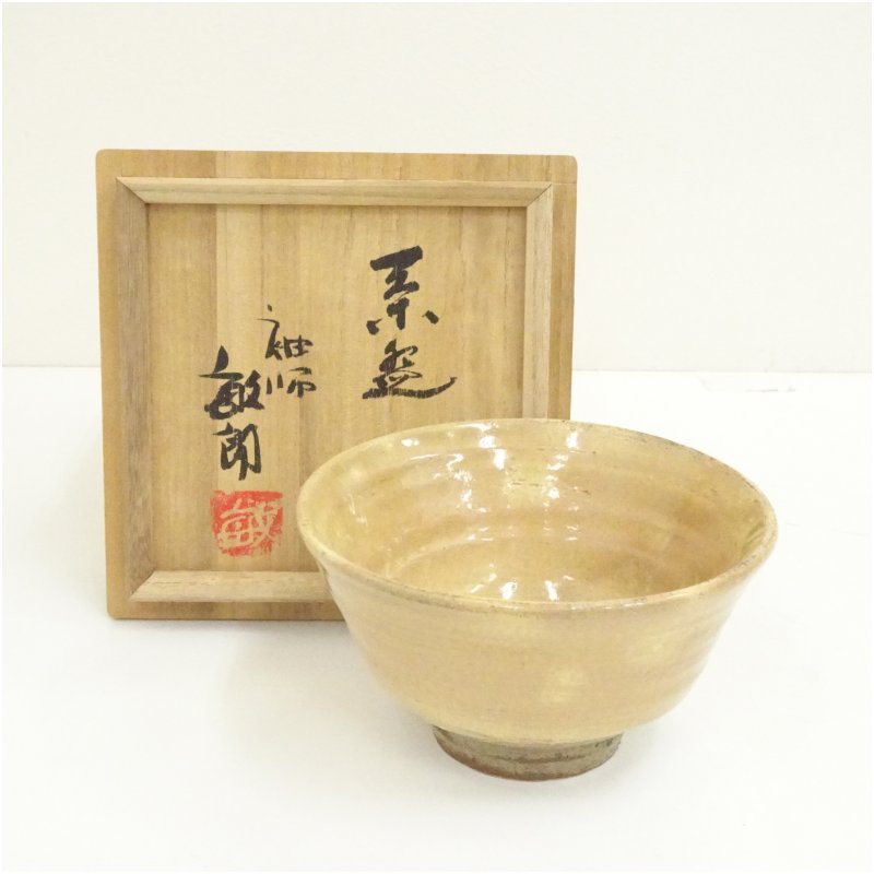 【中古】【茶道具】袖師焼　尾野敏郎造　茶碗（共箱） 茶道 抹茶 おしゃれ 抹茶茶碗 抹茶碗 和食器 レトロ 茶器 骨董 茶わん 茶会 茶の湯 jtot