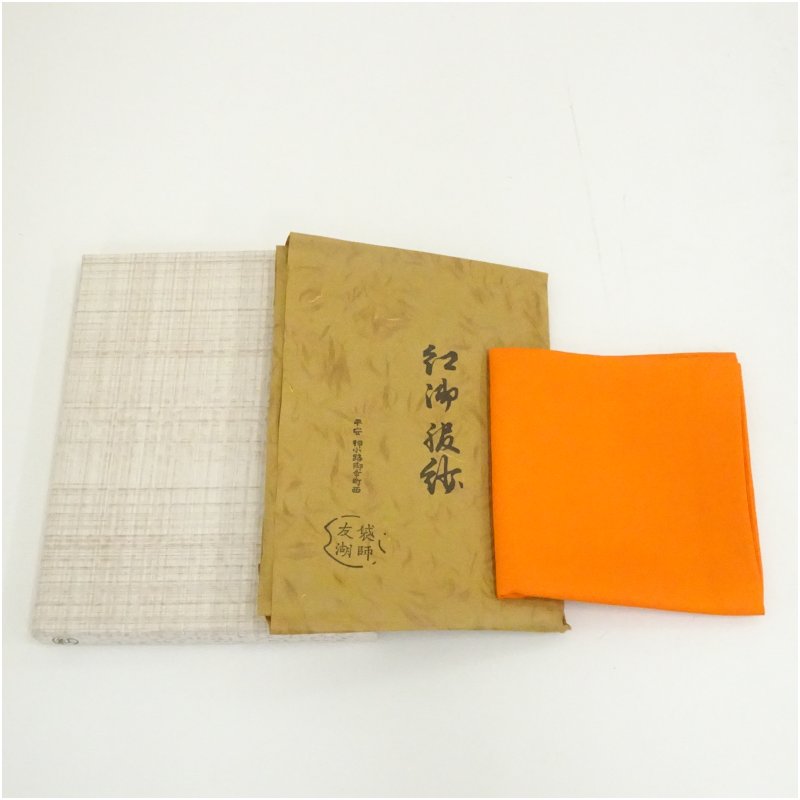 楽天市場】送料無料 茶道具 京都 千家十職 土田友湖作 朱(紅