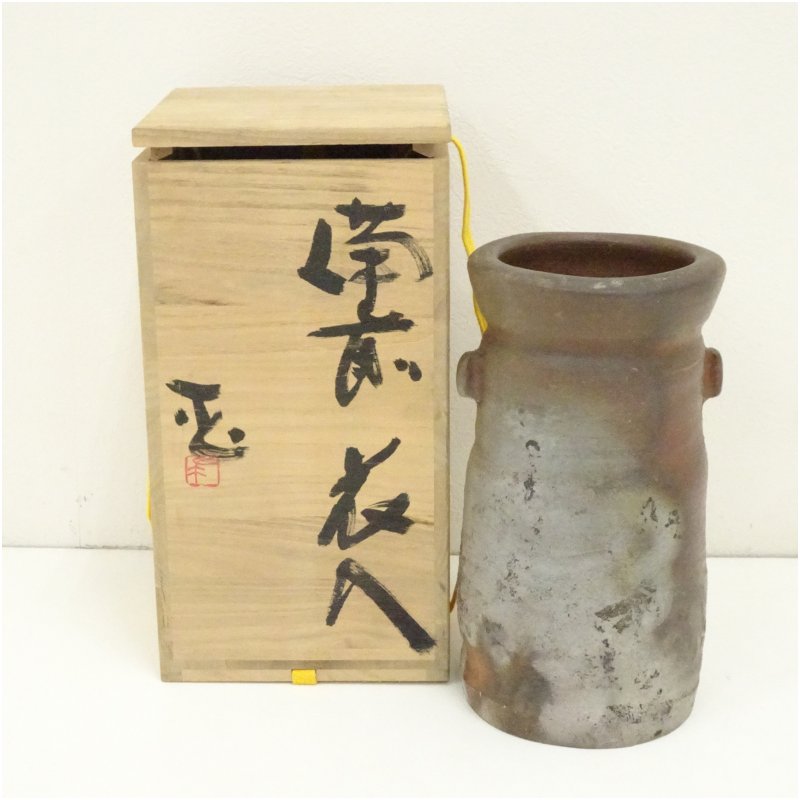 人間国宝 藤原雄 備前焼 花入 合箱栞 花器 フラワーベース 華道具 花瓶 花生 真作】 藤原啓 ○ 人間国宝 ≪ 備前花入 ≫ 共箱 花瓶 花器 備前焼