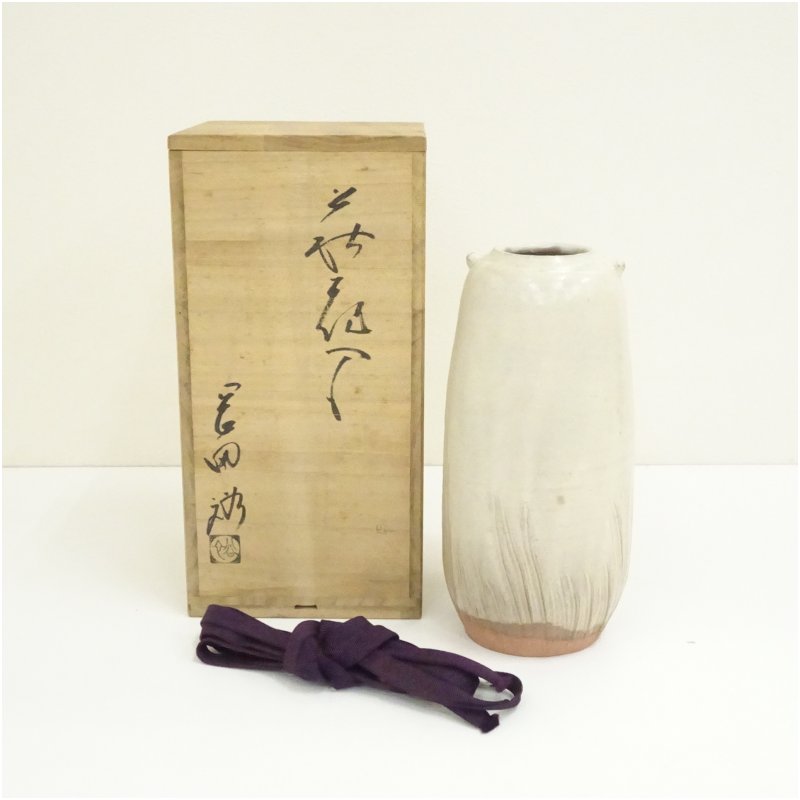 楽天市場】【中古】元永彰一作 高取焼 掛花入 茶道具【美品】 : ますや