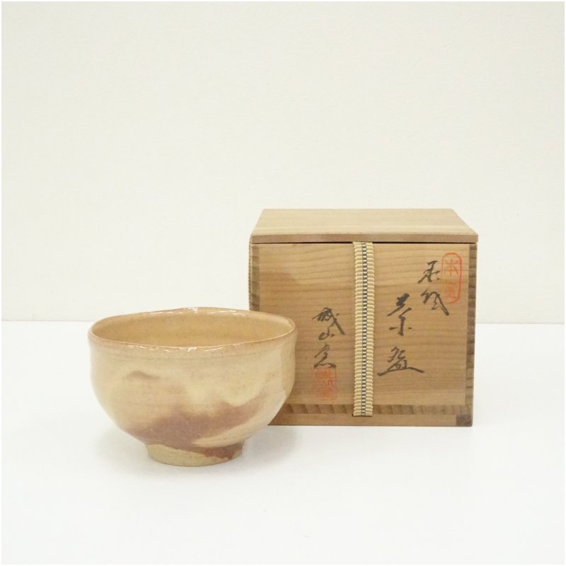 【中古】【茶道具】萩焼　城山窯造　茶碗（共箱） 茶道 抹茶 おしゃれ 抹茶茶碗 抹茶碗 和食器 レトロ 茶器 骨董 茶わん 茶会 茶の湯