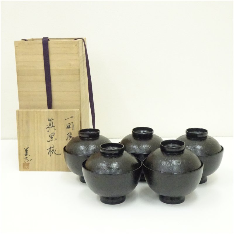 【中古】【漆器】美正造　一閑張　眞黒椀5客（共箱） 食器 お椀 おしゃれ かわいい 漆器 器 和食 料理 来客 飲食 料亭 旅館 カフェ 居酒屋 owan