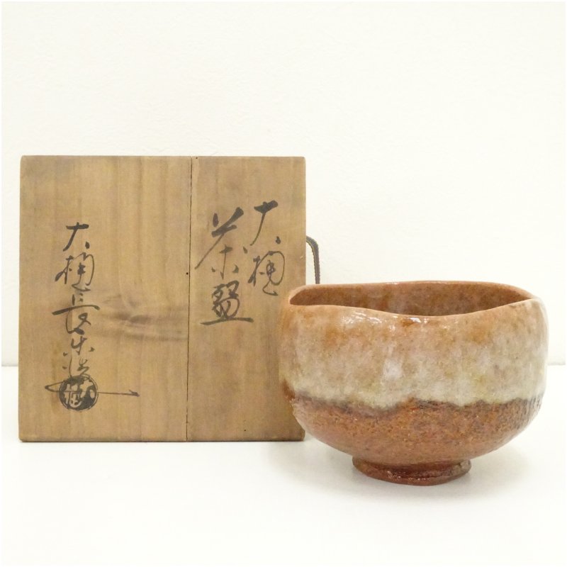 【9代目大樋長左衛門作】飴釉湯呑 共箱・共布付き／大樋焼 9代目大樋長左衛門作】飴釉湯呑 共箱・共布付き／大樋焼 Yahoo!