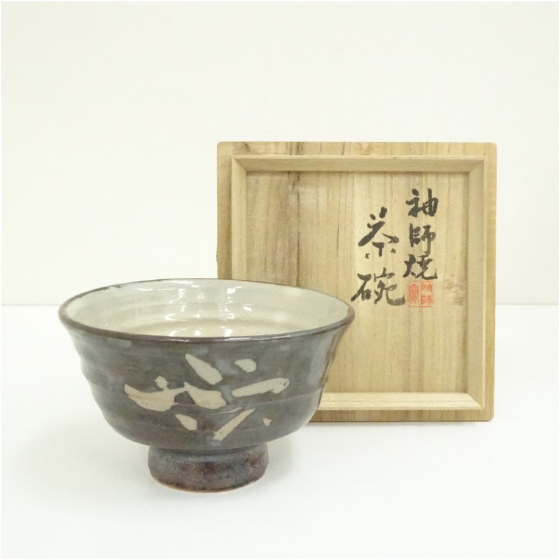 【中古】【茶道具】袖師焼 尾野敏郎造 茶碗(共箱) 茶道 抹茶 おしゃれ 抹茶茶碗 抹茶碗 和食器 レトロ 茶器 骨董 茶わん 茶会 茶の湯 jtot