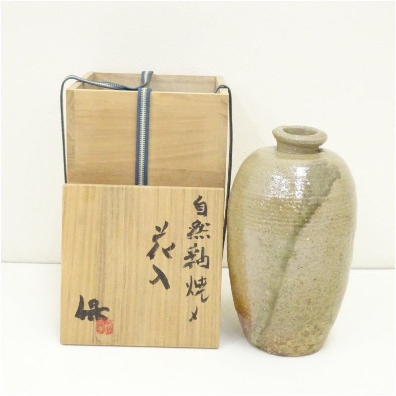 【中古】【華道】保造　自然釉焼締花入（共箱） 花入れ 茶道 茶道具 花瓶 花器 おしゃれ フラワーベース 道具 茶室 華道 華道具 インテリア hnir 12月 冬