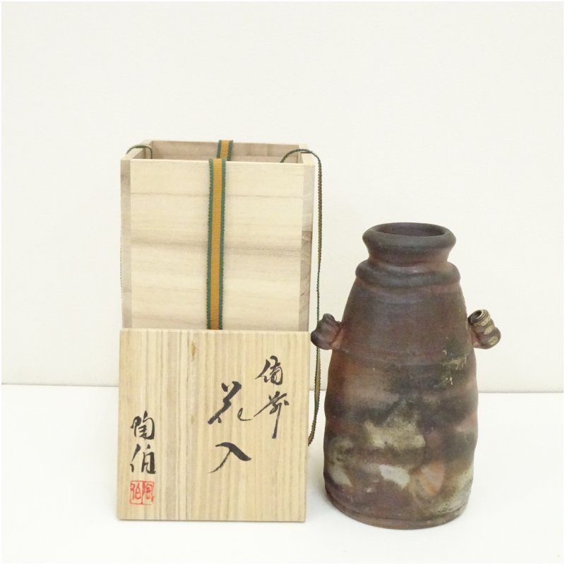 【中古】【華道】備前焼　三村陶伯造　花入（共箱） 花入れ 茶道 茶道具 花瓶 花器 おしゃれ フラワーベース 道具 茶室 華道 華道具 インテリア hnir