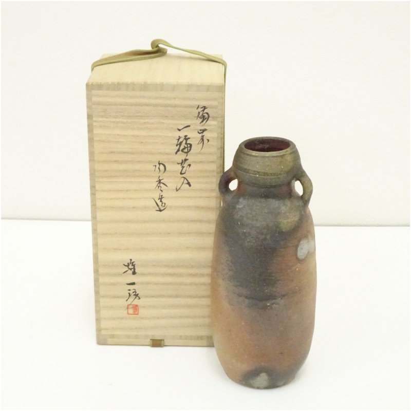 楽天市場】人間国宝 藤原雄造り 備前 窯変 掛花入 「茶道具・花入れ