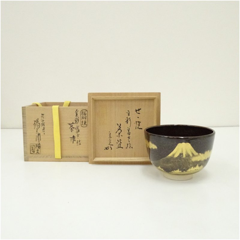 【中古】【大売り出し20%オフ】【茶道具】膳所焼 岩崎新定造 黒地金彩富士ノ絵茶碗（堀内家十二代 宗完 兼中斎検面調書）（共箱） 茶道 抹茶 今めかしい 抹茶茶碗 抹茶碗 和食器 レトロ 茶器 骨董 茶わん 茶会 茶の湯 1月 冬