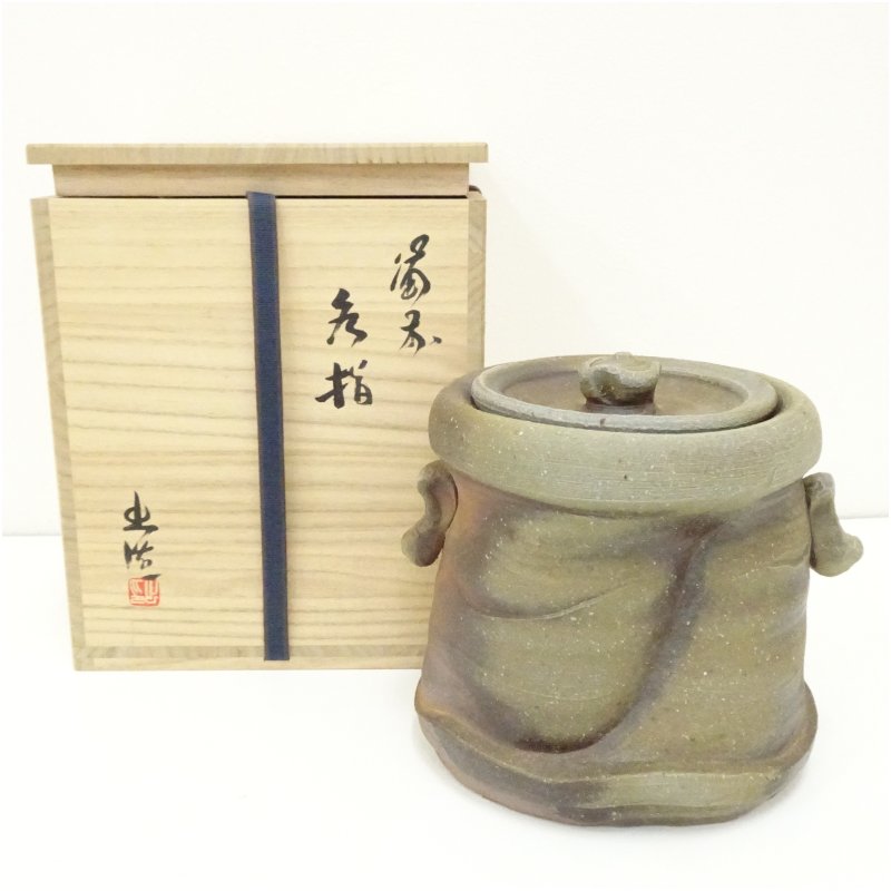 高取八仙 造 高取焼 一重口管耳 水指 共箱 茶道具 高取八仙 造 高取焼 一重口管耳 水指 共箱 茶道具