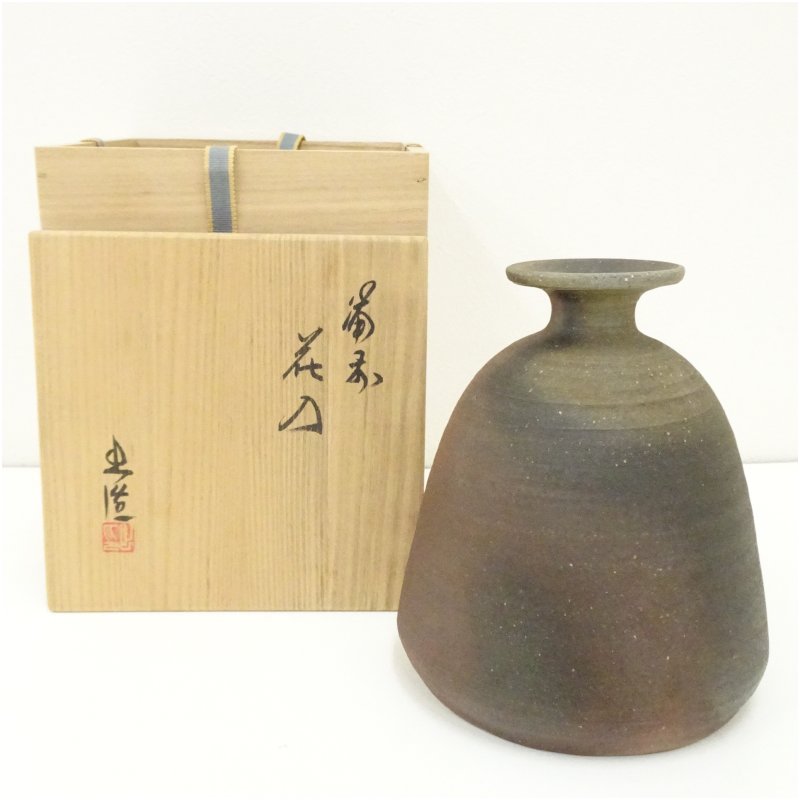 【中古】【華道】備前焼　山本出造　花入（共箱） 花入れ 茶道 茶道具 花瓶 花器 おしゃれ フラワーベース 道具 茶室 華道 華道具 インテリア hnir