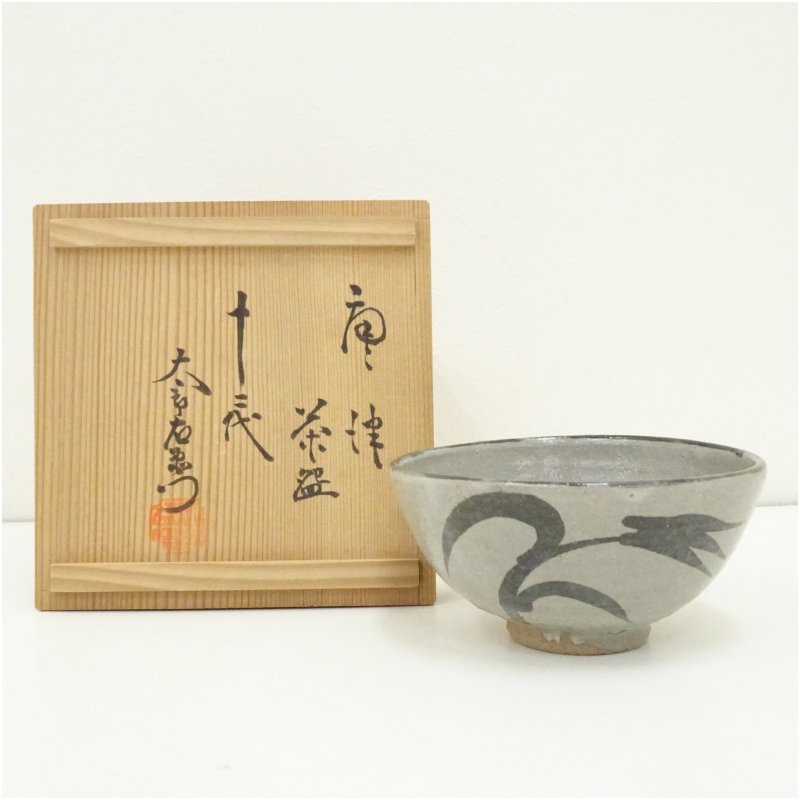 【中古】【茶道具】十二代 中里太郎右衛門窯造 絵唐津茶碗(共箱) 茶道 抹茶 おしゃれ 抹茶茶碗 抹茶碗 和食器 レトロ 茶器 骨董 茶わん 茶会 茶の湯|茶道具・掛軸のショップつなぐ