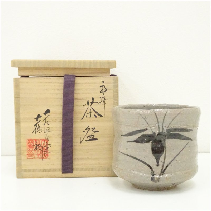 美品　茶道具　刷毛目茶碗　初代　須田祥豊作 美品 茶道具 刷毛目茶碗 初代 須田祥豊作 美品 茶道具 刷毛目茶碗