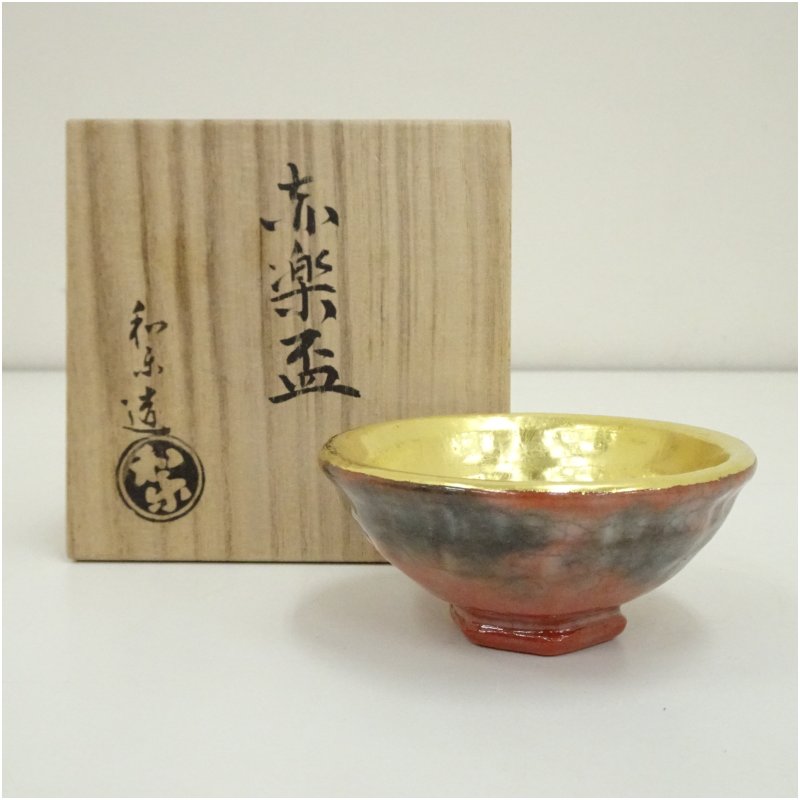 楽天市場】川崎和楽作 嶋台茶碗 金銀一双 楽茶碗 お正月 京焼【中古