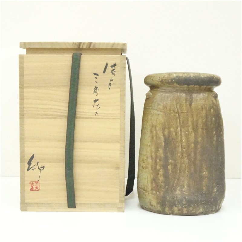 【中古】【華道】備前焼　伊勢崎紳造　三角花入（共箱） 花入れ 茶道 茶道具 花瓶 花器 おしゃれ フラワーベース 道具 茶室 華道 華道具 インテリア hnir