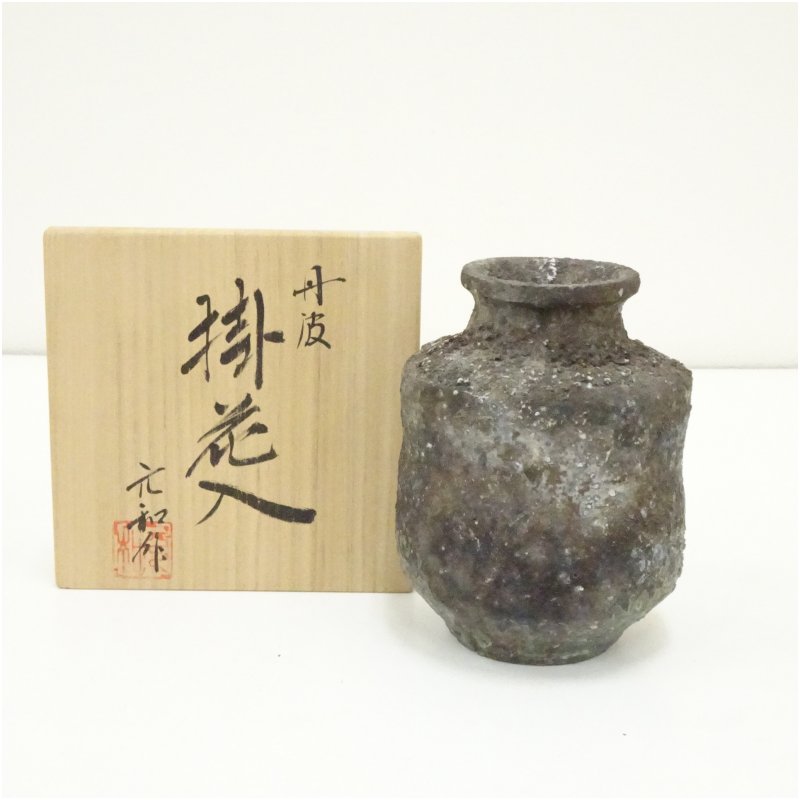 長谷川青峰作 陶器 茶入れ 【公式通販】