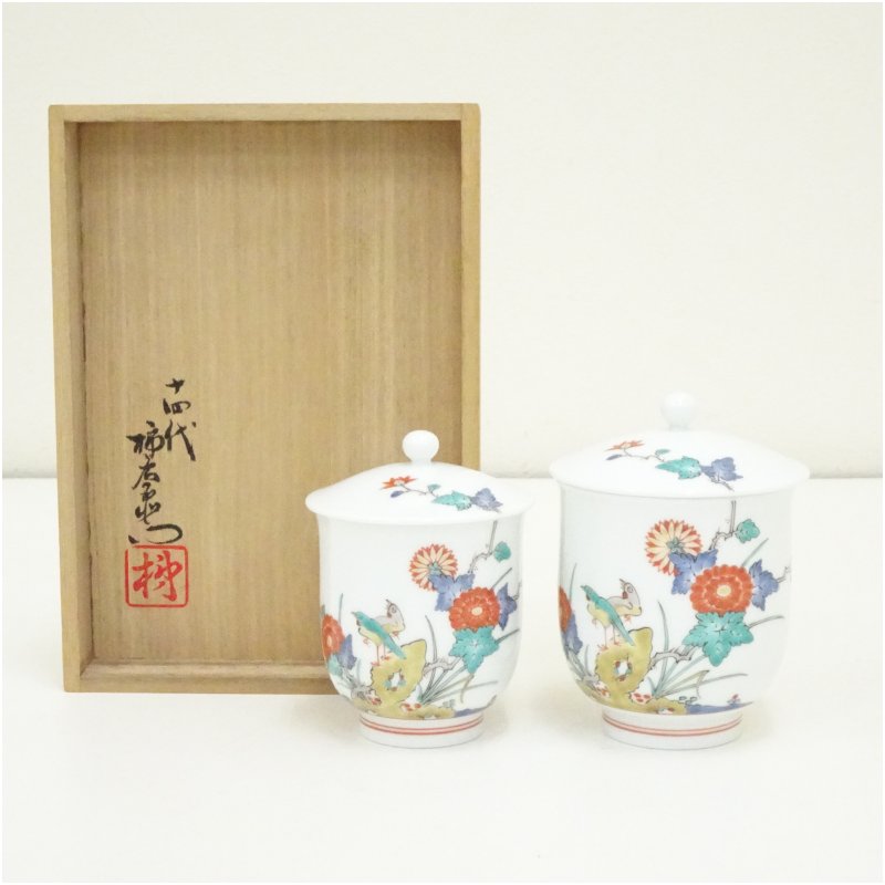 【中古】【陶芸・陶器】有田焼　十四代　酒井田柿右衛門造　錦菊鳥文夫婦湯呑（共箱） 湯飲み 湯呑み 湯のみ おしゃれ かわいい 茶道具 茶器 来客 お茶 旅館 和風 雑貨 レトロ 食器