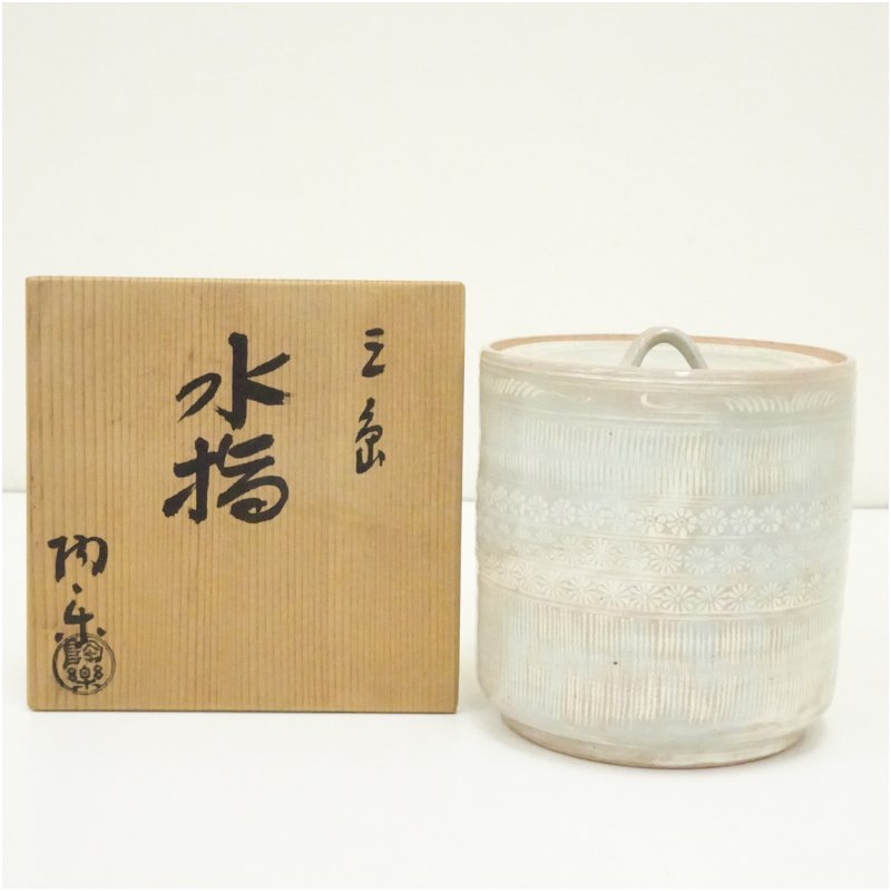 Ｔ７１９　水指　『礼賓手三嶋　水指』『高台寺窯　森里陶楽 造』　共箱　茶道具 茶道具 水指 水指 紫三島 瓢箪 森里陶楽 桐箱 : 新古茶道具