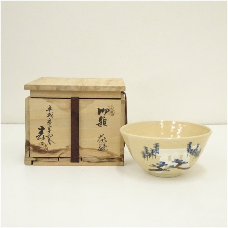 【中古】【茶道具】葵窯　竹里庵　加藤春二造　御題茶碗（共箱） 茶道 抹茶 おしゃれ 抹茶茶碗 抹茶碗 和食器 レトロ 茶器 骨董 茶わん 茶会 茶の湯