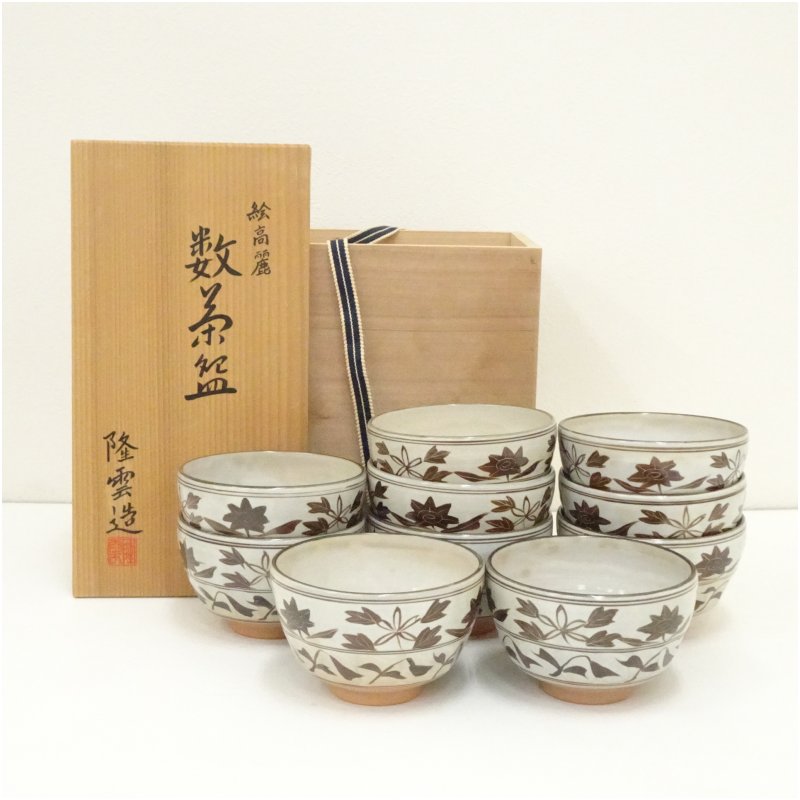 楽天市場】数茶碗 青磁雲鶴 5客 中村与平作 茶道 茶道具 青磁雲鶴