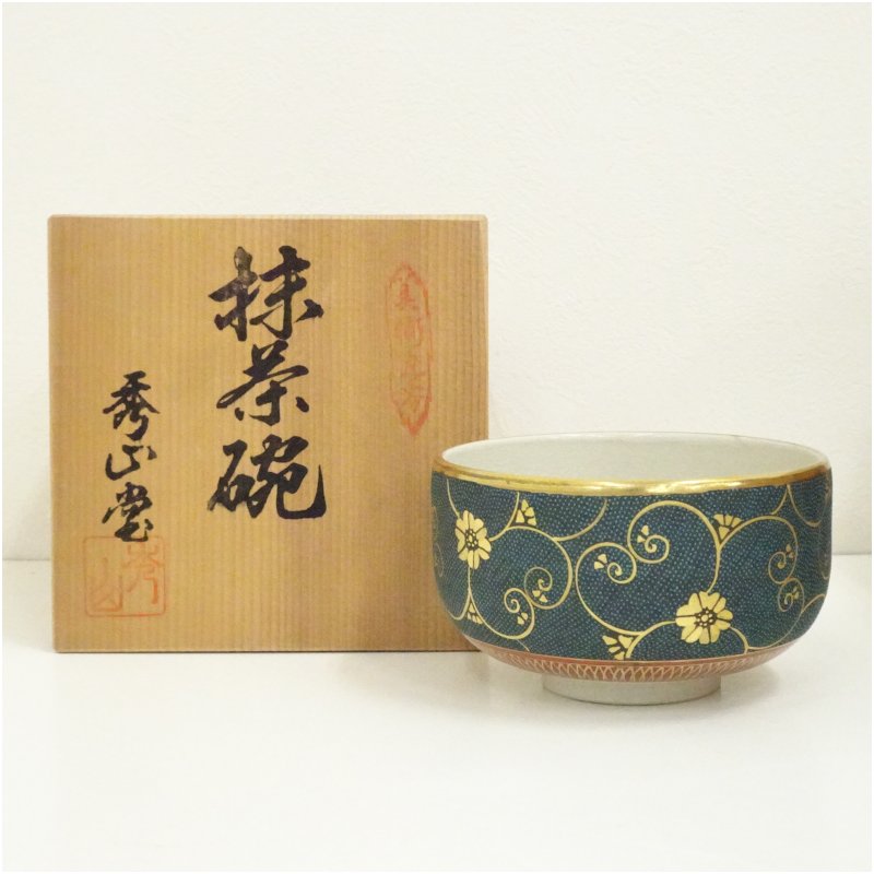 【中古】【茶道具】九谷焼　秀山堂造　青粒唐草茶碗（共箱） 茶道 抹茶 おしゃれ 抹茶茶碗 抹茶碗 和食器 レトロ 茶器 骨董 茶わん 茶会 茶の湯