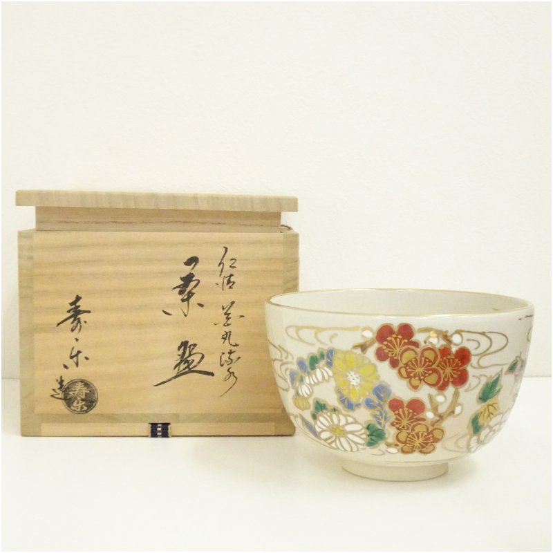 【中古】【茶道具】京焼　川添寿楽造　仁清花丸流水茶碗（共箱） 茶道 抹茶 おしゃれ 抹茶茶碗 抹茶碗 和食器 レトロ 茶器 骨董 茶わん 茶会 茶の湯｜茶道具・掛軸のショップつなぐ