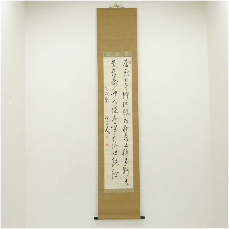 【中古】【書画】江戸後期　小石元瑞筆　詠　松茸　隻河書屋旧蔵　肉筆紙本掛軸（識箱） 掛け軸 床の間 書 おしゃれ 絵画 表具 芸術 茶道 年中掛け インテリア 茶掛 掛物 和室