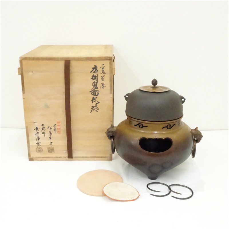 楽天市場】（三月◇特売品）大阪府 角谷莎村作 真形釜 浜松地紋 炉釜