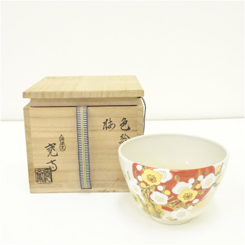 【中古】【茶道具】京焼　洛南窯　通次寛斎造　色絵梅茶碗（共箱） 茶道 抹茶 おしゃれ 抹茶茶碗 抹茶碗 和食器 レトロ 茶器 骨董 茶わん 茶会 茶の湯 2月 1月 冬 6,000円