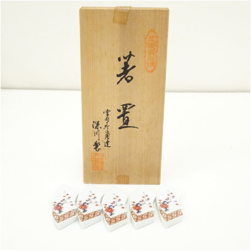 楽天市場】【中古】本物未使用有田焼の山本翠山作の徳利の形をした箸置