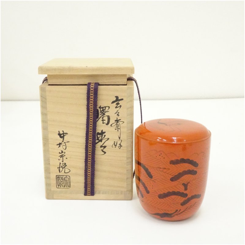 茶道具　漆塗　曙棗　裏千家十三代圓能斎書付箱　V　R8003 茶道具 漆塗 曙棗 裏千家十三代圓能斎書付箱 V