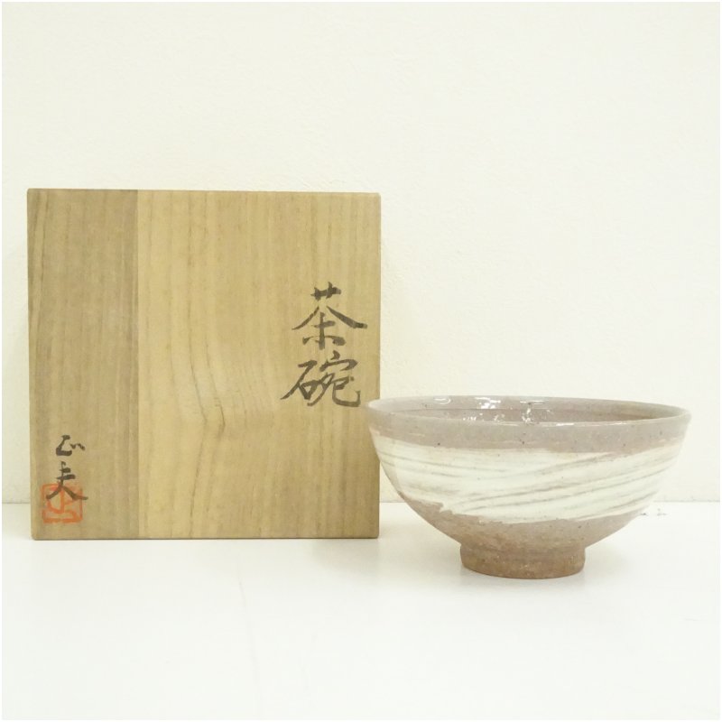 【中古】【茶道具】藤原正夫造　刷毛目茶碗（共箱） 茶道 抹茶 おしゃれ 抹茶茶碗 抹茶碗 和食器 レトロ 茶器 骨董 茶わん 茶会 茶の湯 7月 夏