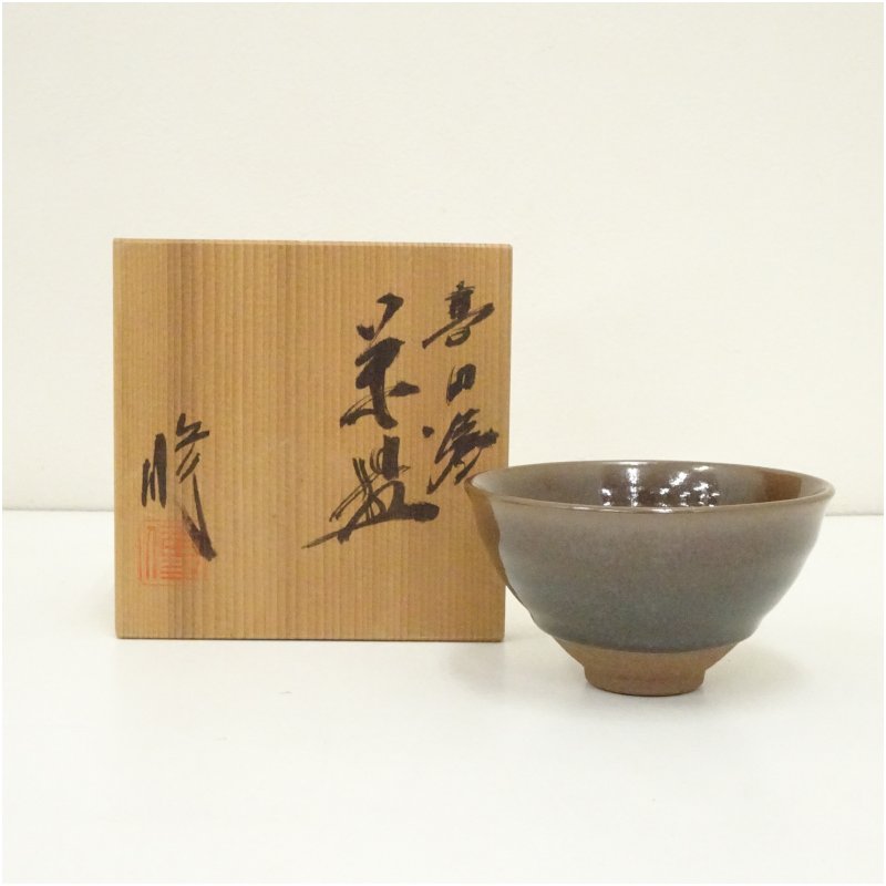 楽天市場】【三月の特売品】暁窯 岡田暁山作 色絵仁清御題茶碗 抹茶