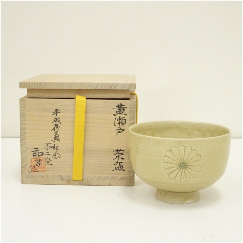楽天市場】【中古】延寿窯 二代 佐藤友宣作 粉引 刷毛目 平茶碗 茶道具