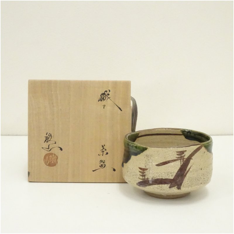 楽天市場】【七月の特売品】松本鉄山作 絵瀬戸 平茶碗 茶道具【中古 美