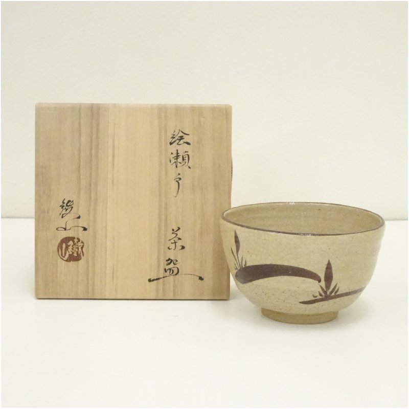 楽天市場】【七月の特売品】松本鉄山作 絵瀬戸 平茶碗 茶道具【中古 美