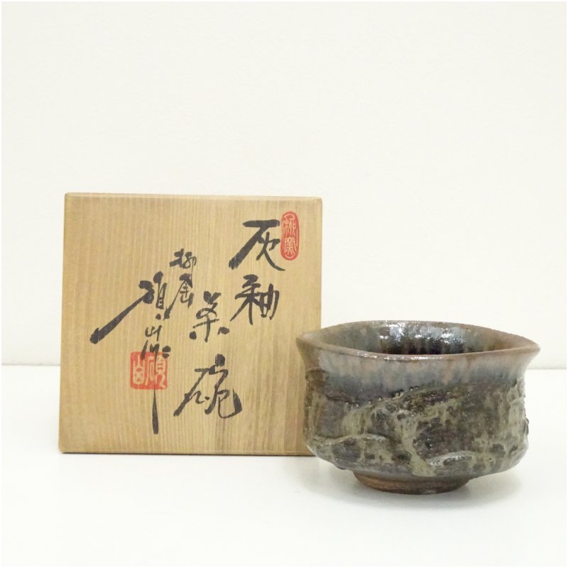 【中古】【茶道具】柳窯　河村碩山造　灰釉茶碗（共箱） 茶道 抹茶 おしゃれ 抹茶茶碗 抹茶碗 和食器 レトロ 茶器 骨董 茶わん 茶会 茶の湯
