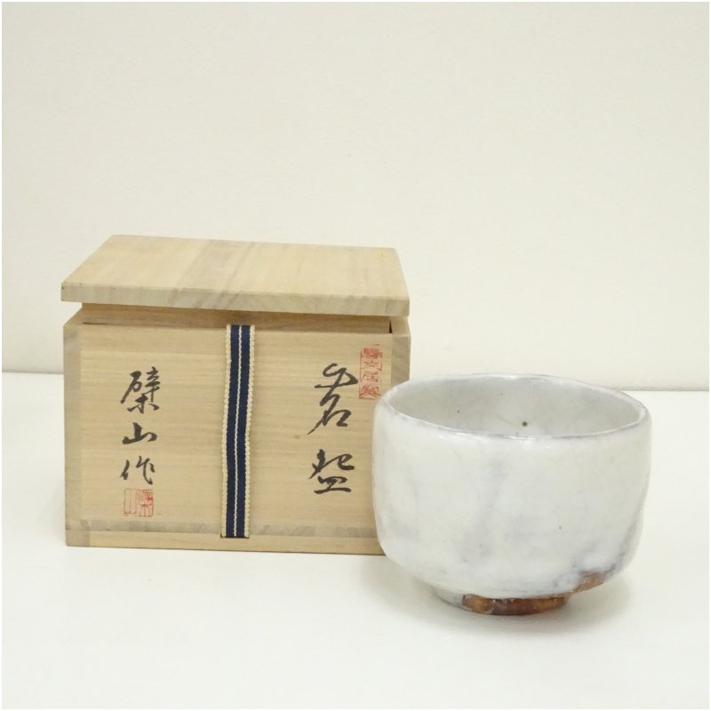 【中古】【茶道具】春来居窯　多気檗山造　白釉茶碗（共箱） 茶道 抹茶 おしゃれ 抹茶茶碗 抹茶碗 和食器 レトロ 茶器 骨董 茶わん 茶会 茶の湯