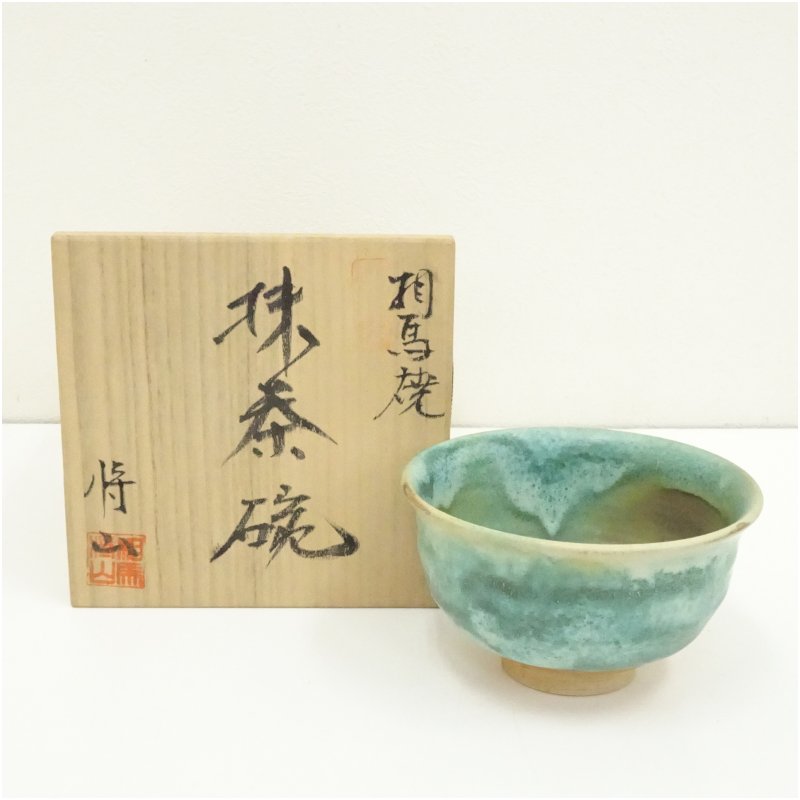 楽天市場】0005 相馬焼の煎茶碗 五客組伝統的工芸品 大堀相馬焼 浪江町