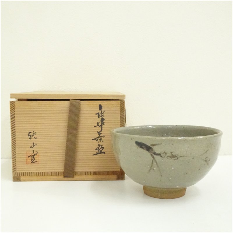 楽天市場】【茶道具】【送料代引手数料無料】絵唐津茶碗お茶の水窯作