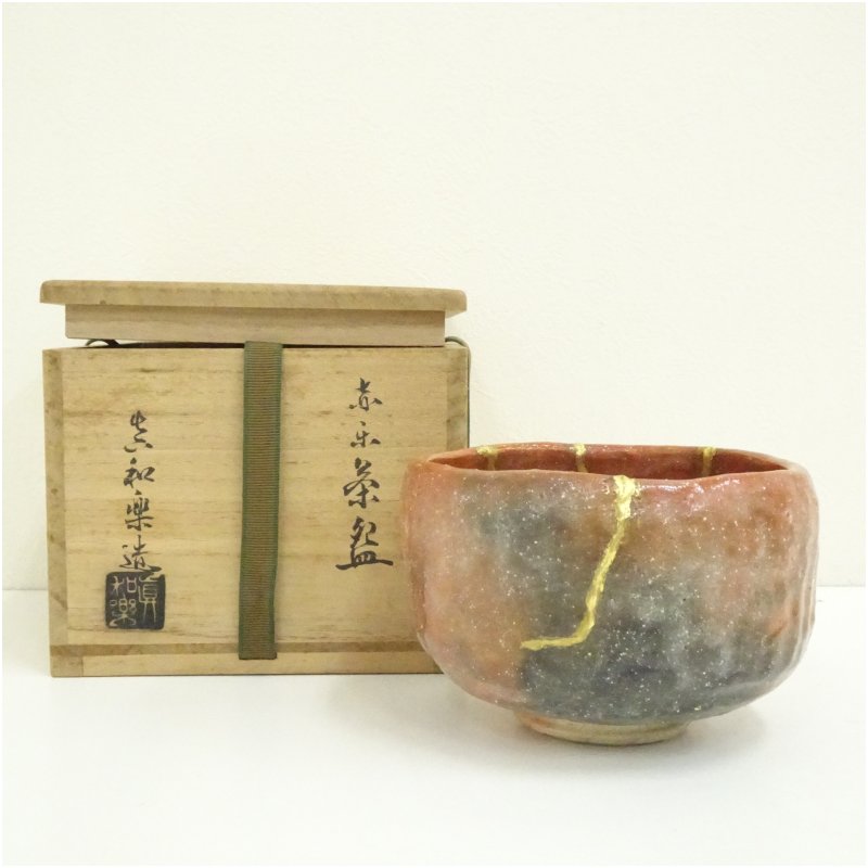 楽天市場】川崎和楽作 嶋台茶碗 金銀一双 楽茶碗 お正月 京焼【中古