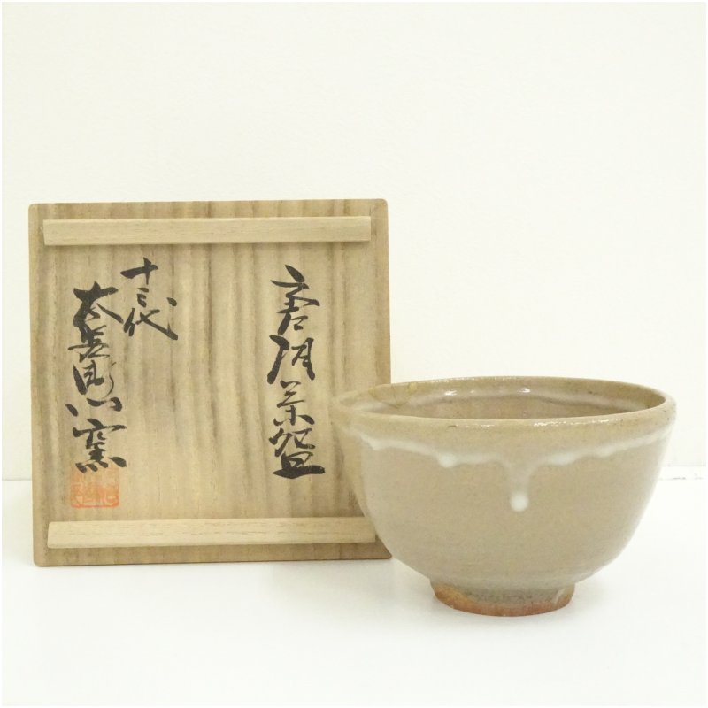 楽天市場】【値下げ】茶道具 抹茶茶碗 波佐見焼 絵唐津茶碗 利左エ門窯