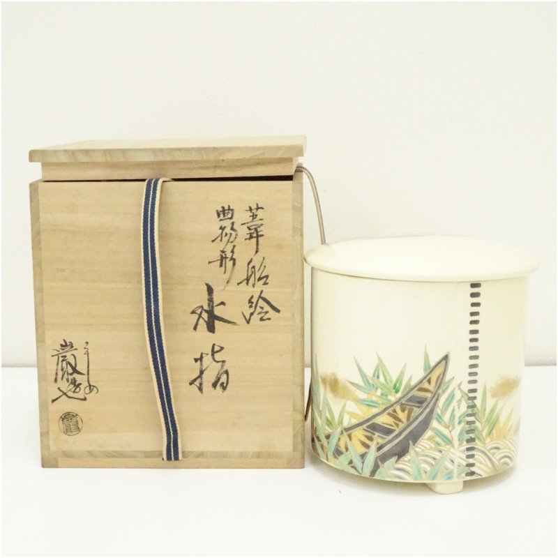 楽天市場】（十月☆特売品）千葉県 河上恭一郎作 ギヤマン 義山 瑠璃被