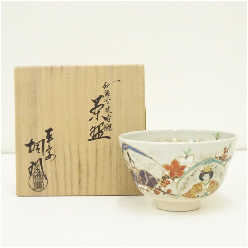 【中古】【茶道具】京焼　手塚桐鳳造　仁清写貝合雛茶碗（共箱） 茶道 抹茶 おしゃれ 抹茶茶碗 抹茶碗 和食器 レトロ 茶器 骨董 茶わん 茶会 茶の湯 3月 春