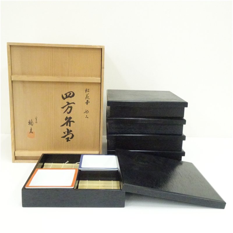 【中古】【漆器】橘吉（たち吉）造　松花堂好み四方弁当箱5客（共箱） 食器 おしゃれ かわいい お弁当箱 お重箱 料理 レトロ ランチ ボックス 保存 保管 容器 雑貨