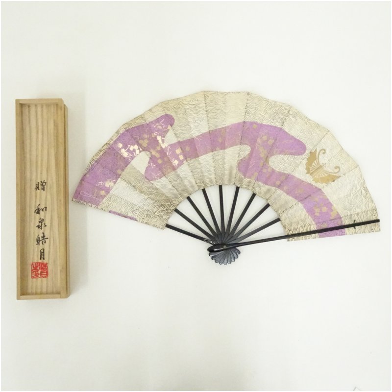 【中古】【茶道具】和泉晧月造　舞扇（共箱） 舞扇子 飾り扇子 日本舞踊 インテリア おしゃれ 踊り 飾り レトロ 骨董 踊り オブジェ